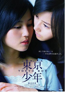海上传奇 电影 中国 2010